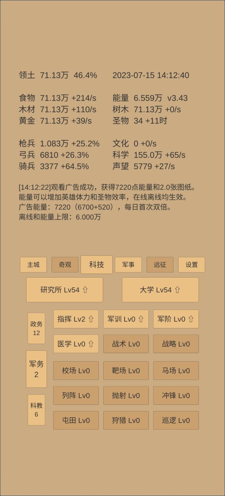 萌新求助大佬几个问题截图