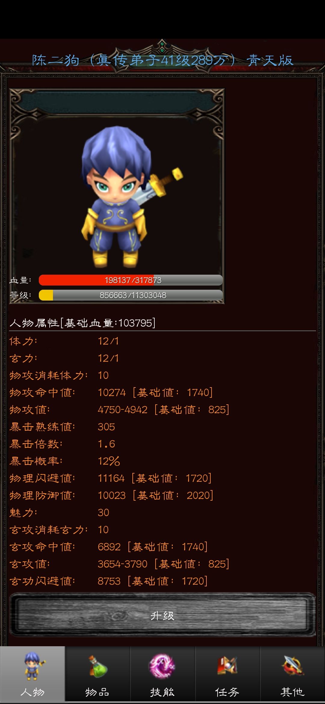动态图片 1