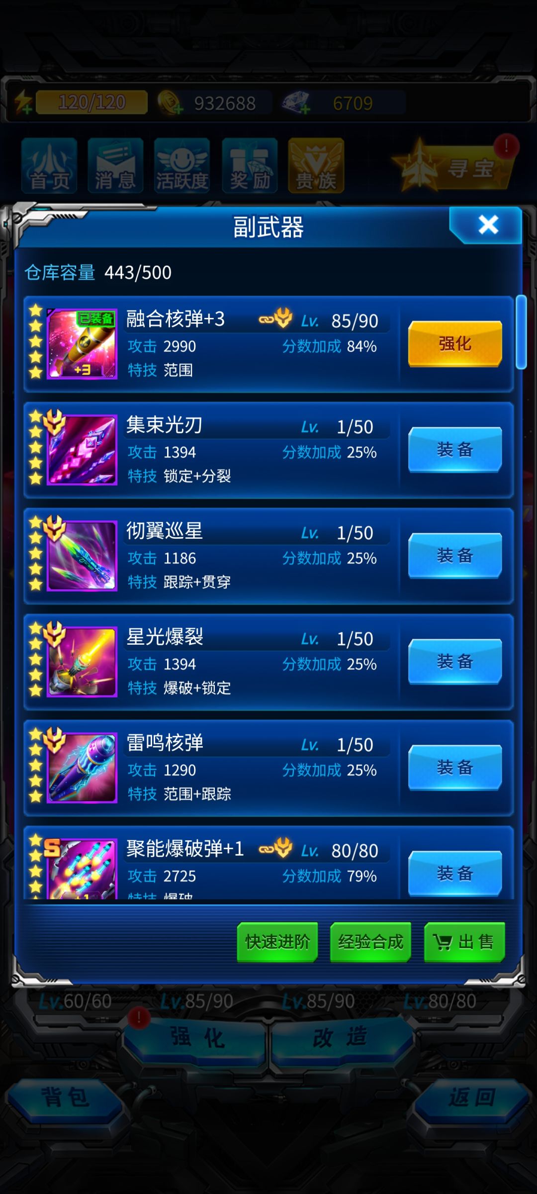 求大佬 3