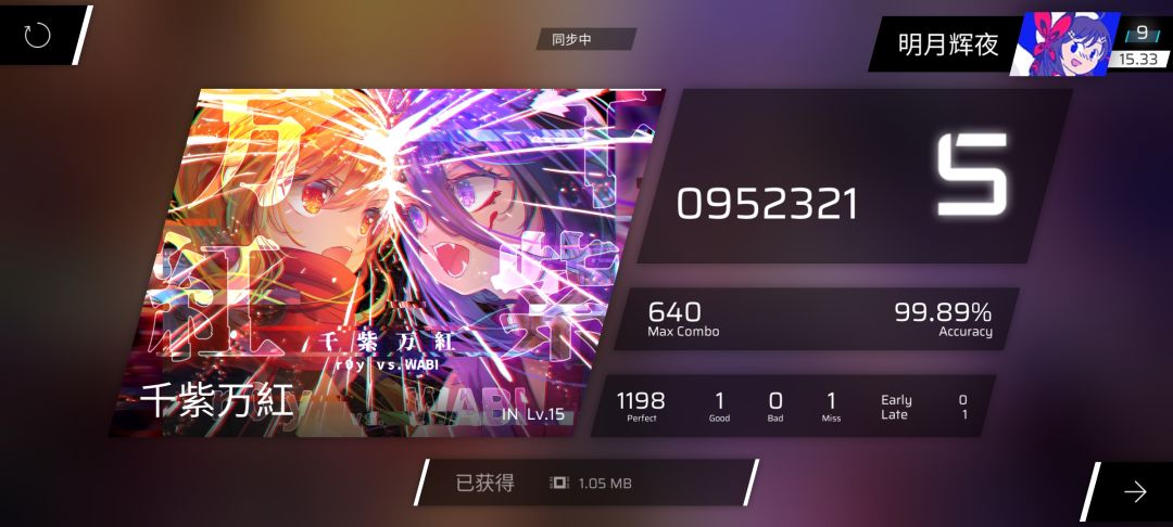 他有一套算法.jpg 2