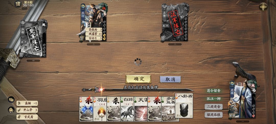 时不时就卡,666 2