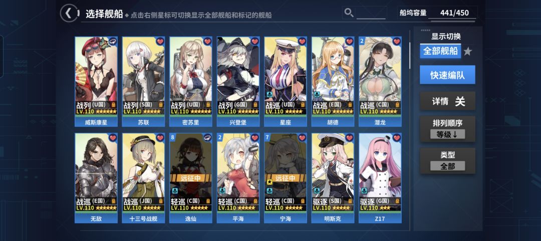 我玩了一年多,然后退坑了一年多 3