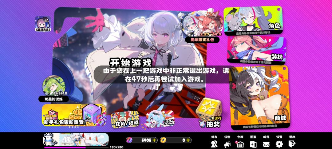 修一下你那破土豆服务器吧 1