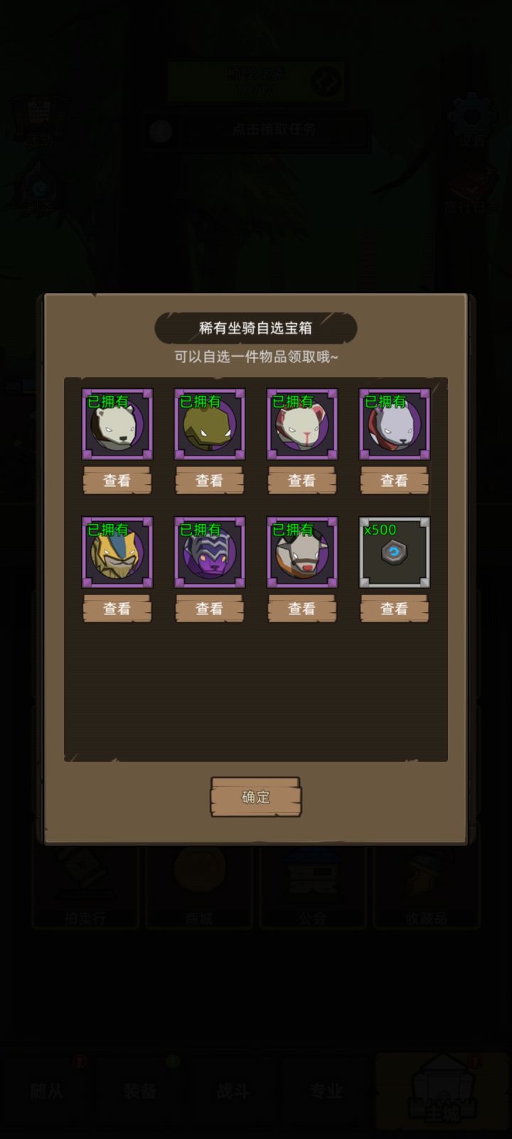 就。。开心不起来截图
