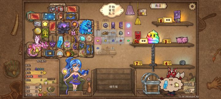 法嘻福会员神力截图