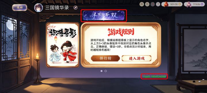 【紧急修复】V1.0.79截图