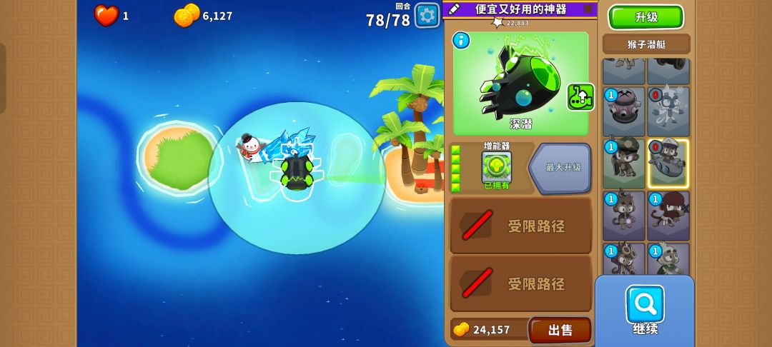 2025.12.12高级挑战 2
