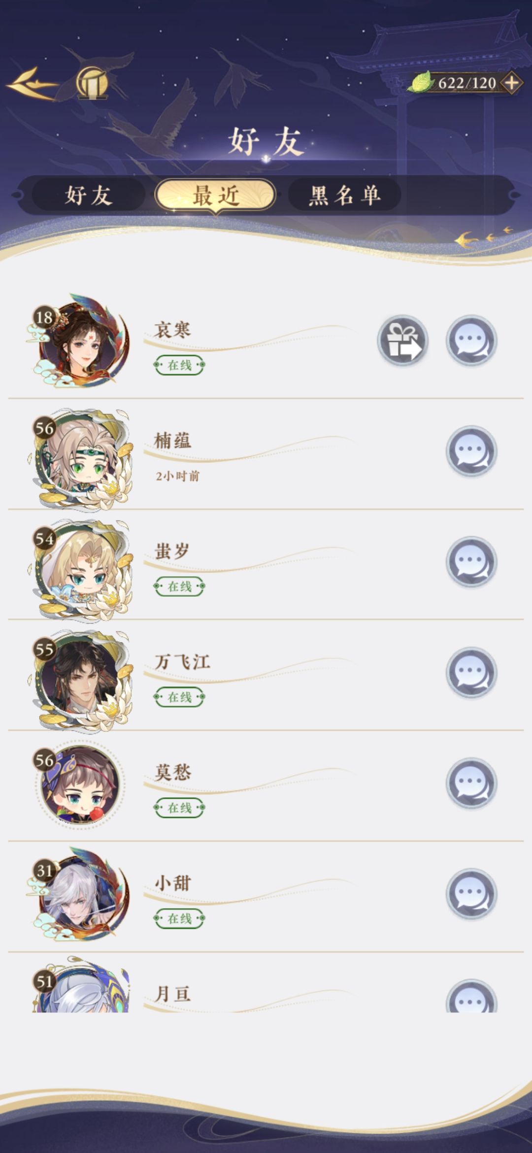 这个叫哀寒的,注意点,是骗子,他会有高价来绣骗,让你找平台 1