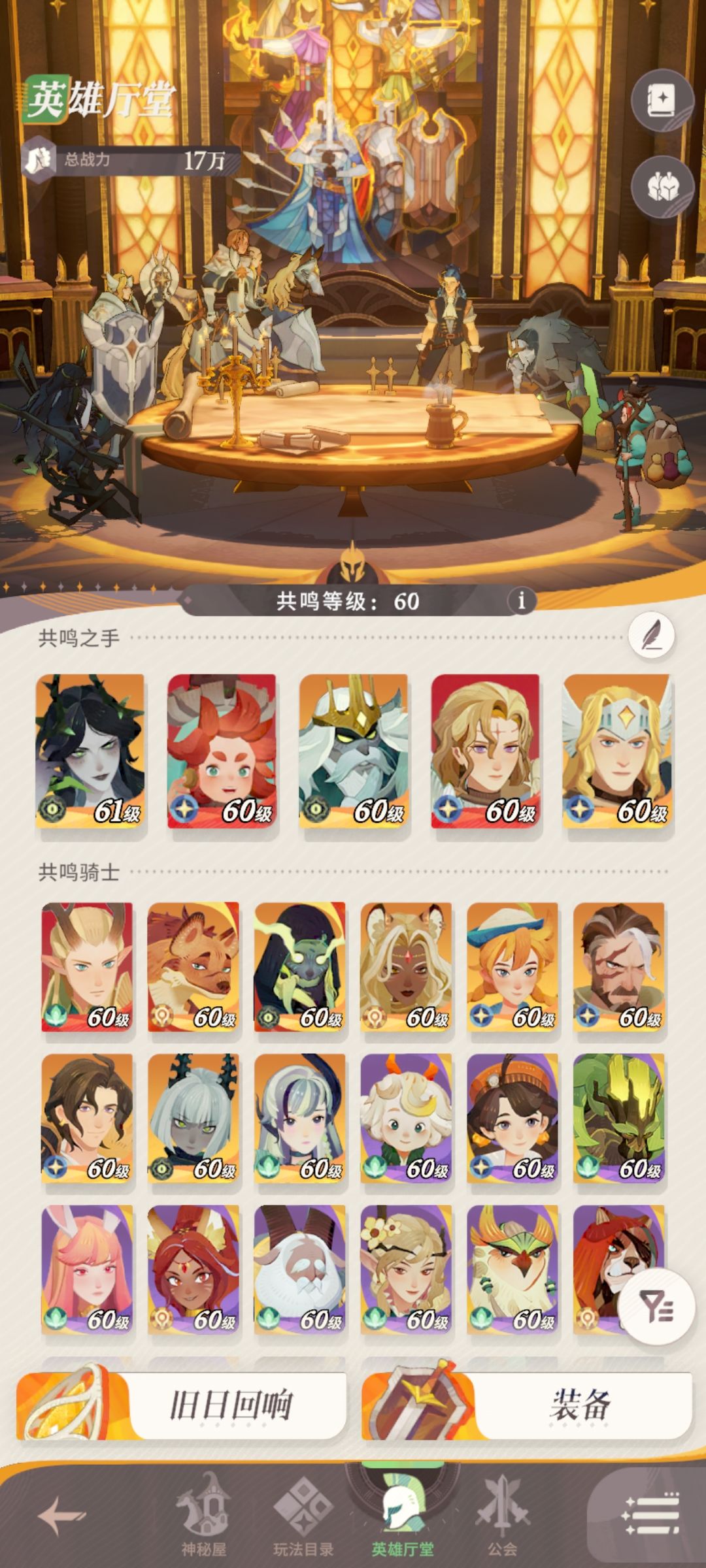 求助150关 2