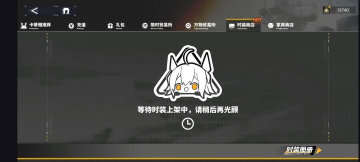 官方你们在干嘛啊截图