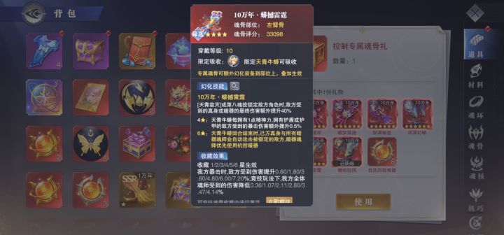 选哪一块？截图