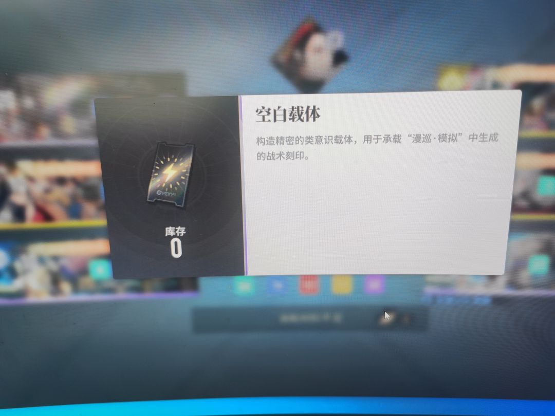 垃圾游戏 3