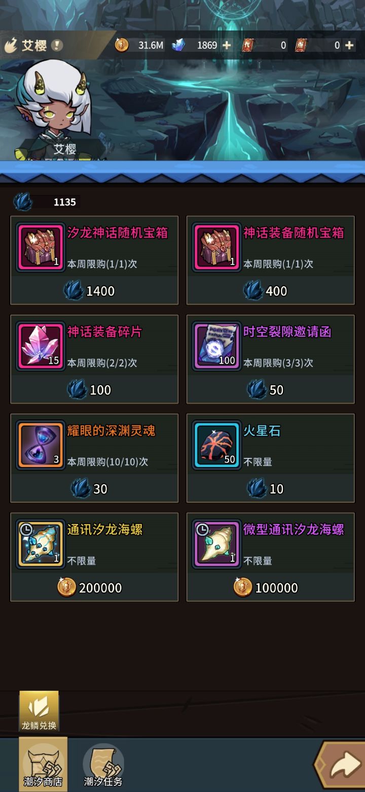 自选箱子呢截图