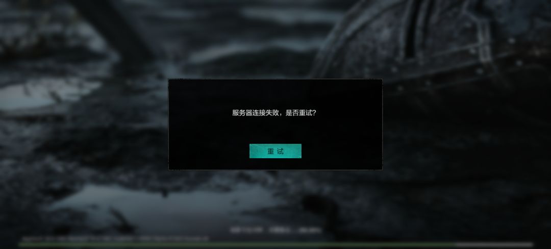 避雷 3