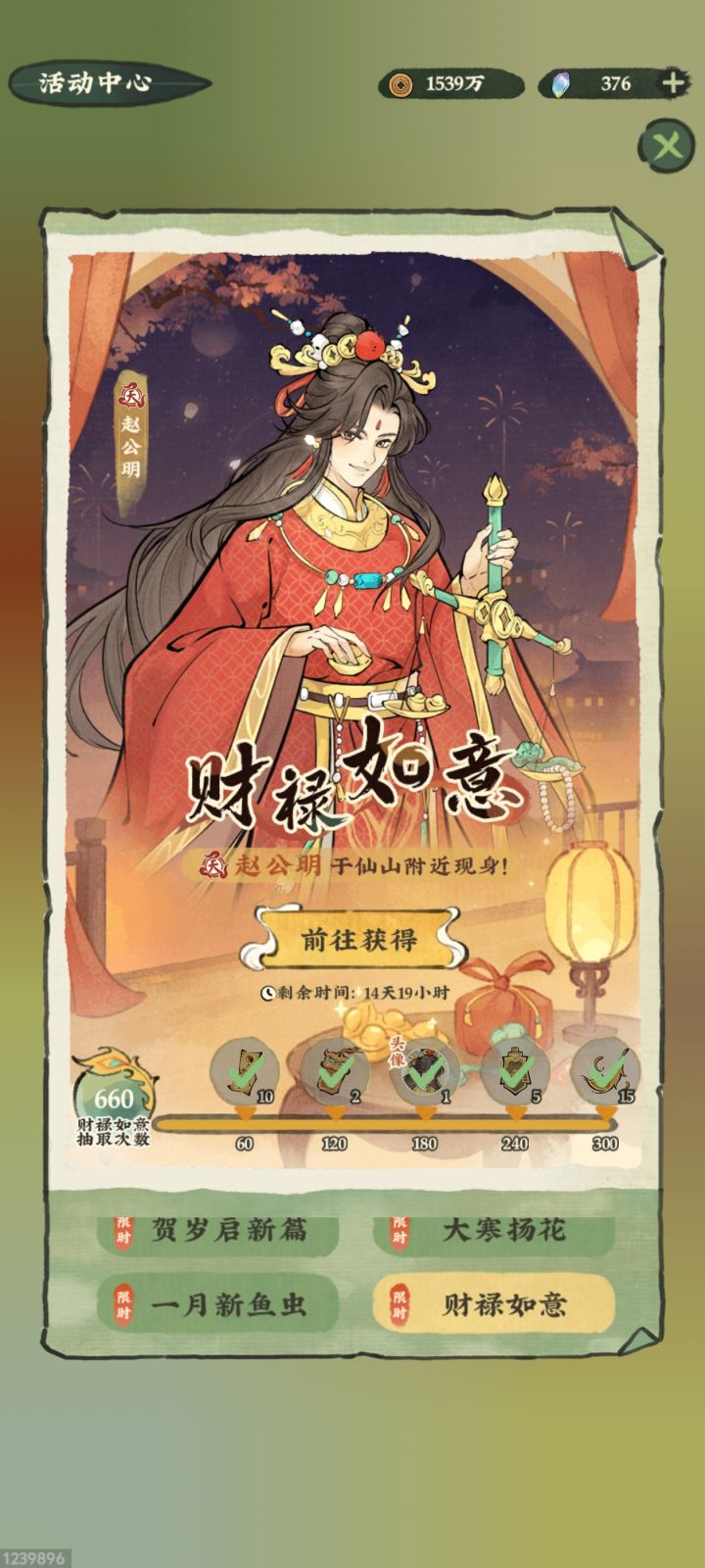 #仙山小农 没人比我非[表情_豹哭]真的要吐了截图