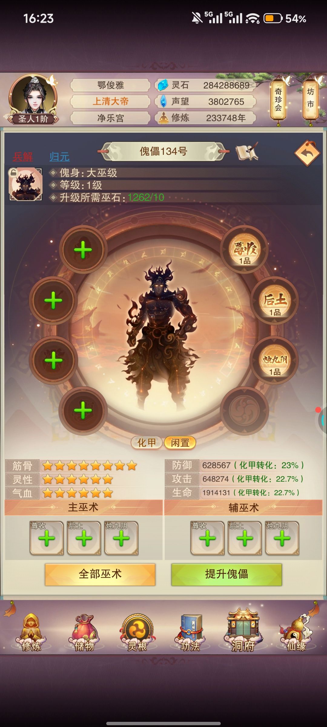 万里长征,只差最后一步 2