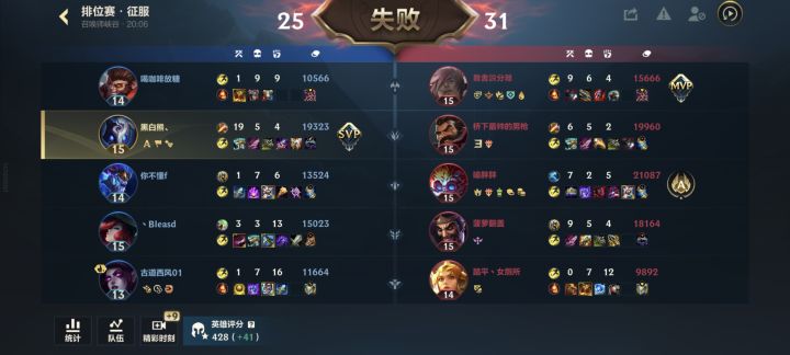 我要玩天使了截图