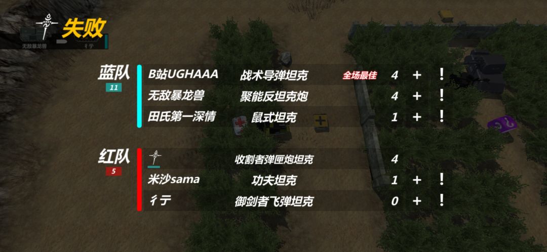 今天上午这俩战导大佬神仙打架 3
