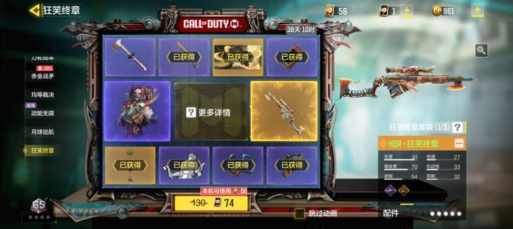 混抽的 剩下的时间还能拿到HDR吗截图