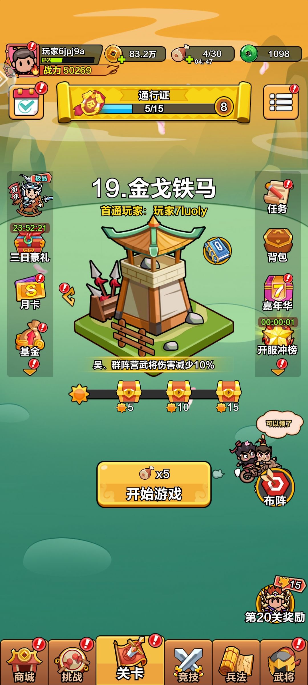 动态图片 2