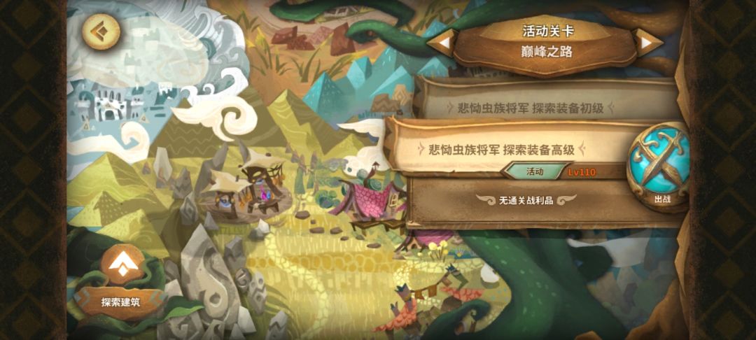 好像又有bug了。。 1