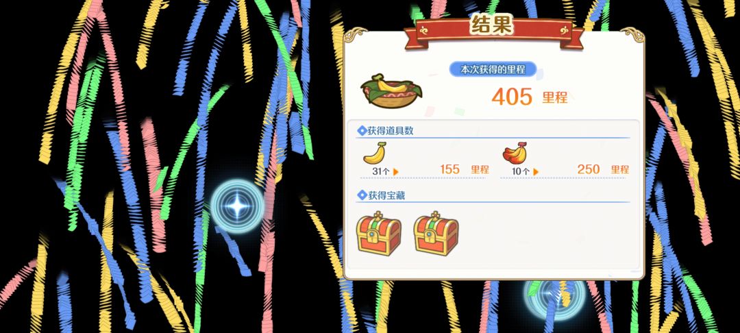 驾车游的小游戏bug 2