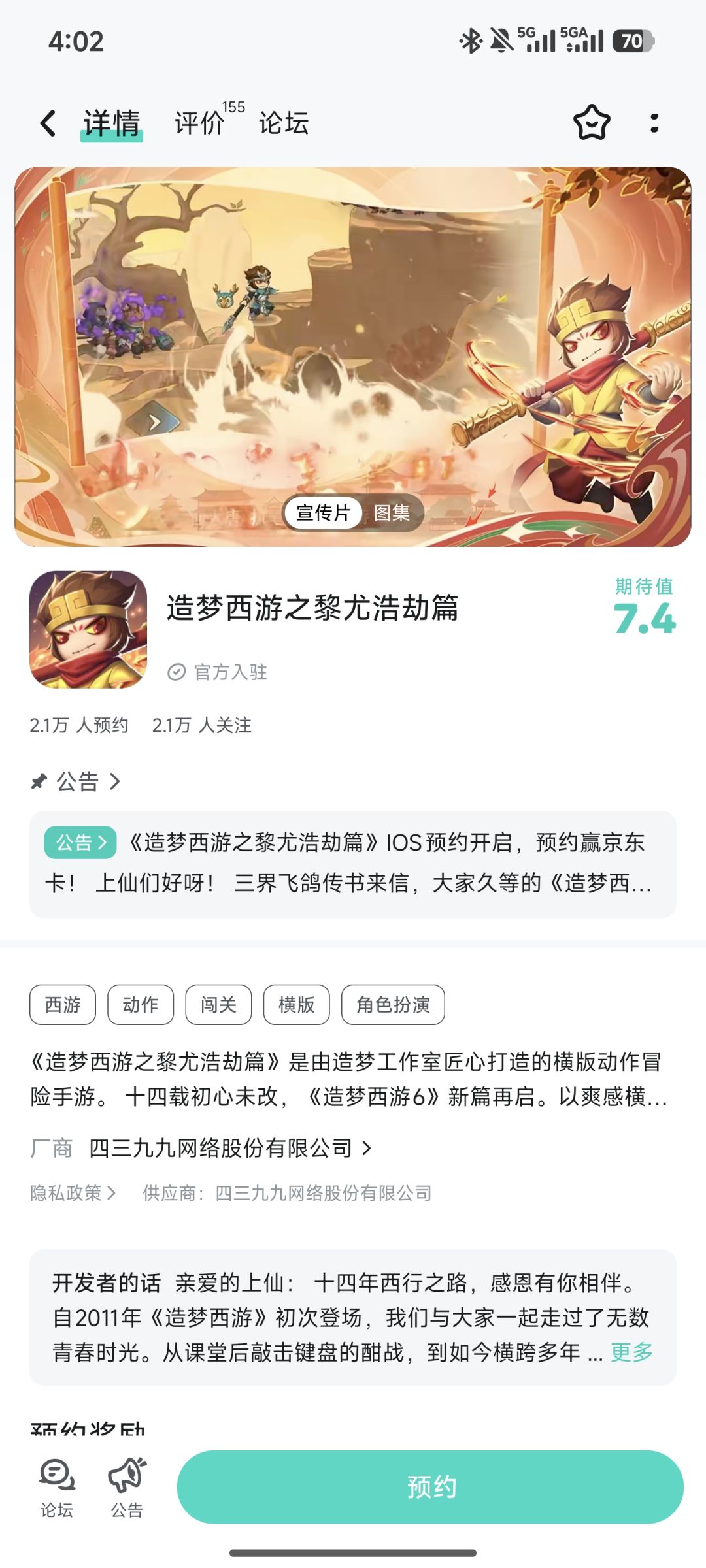 是小时候的味道嘛 1