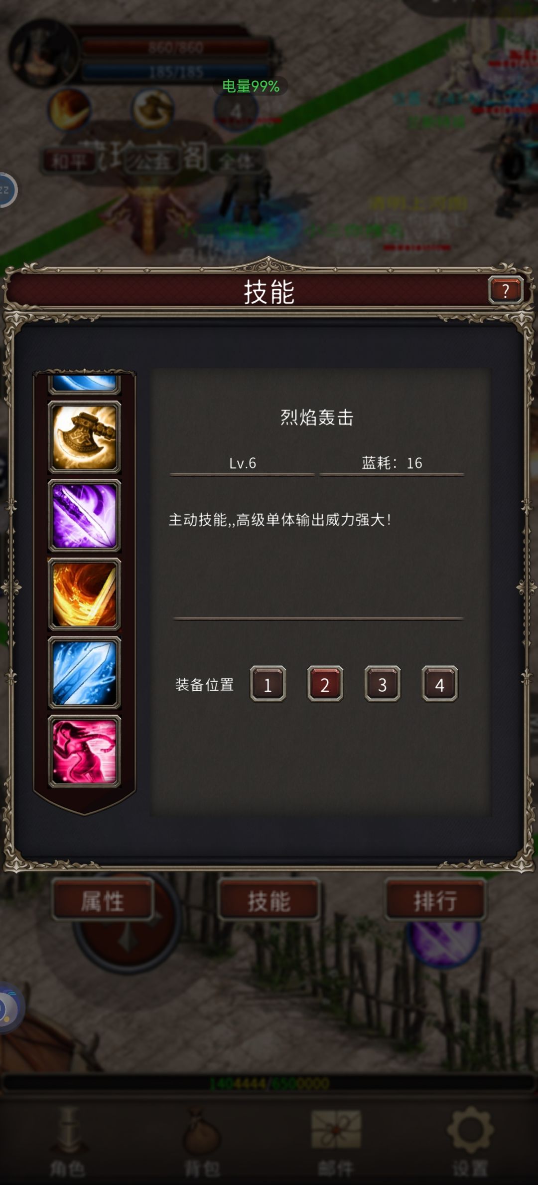 挺好玩的,说实话小创奇能做到这样都已经不错了 4