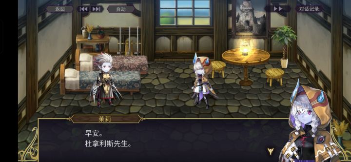 已被茉莉角色剧情感动哭截图