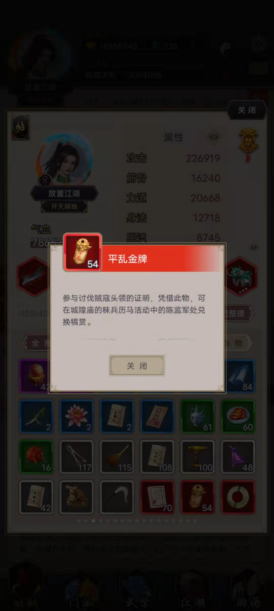 添加更多 1