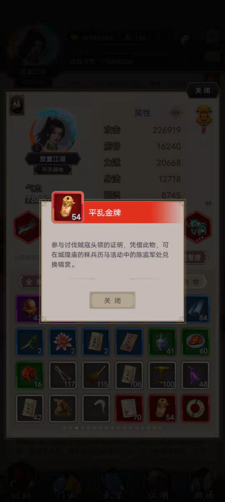 添加更多截图