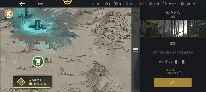 再也不见了马层,再也不见了稳定性!截图