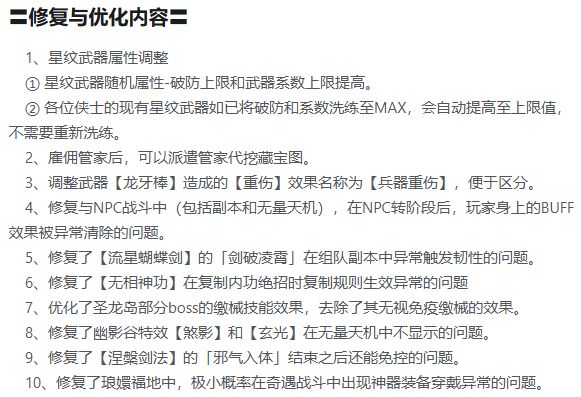 最听劝及活动最好的一集 3