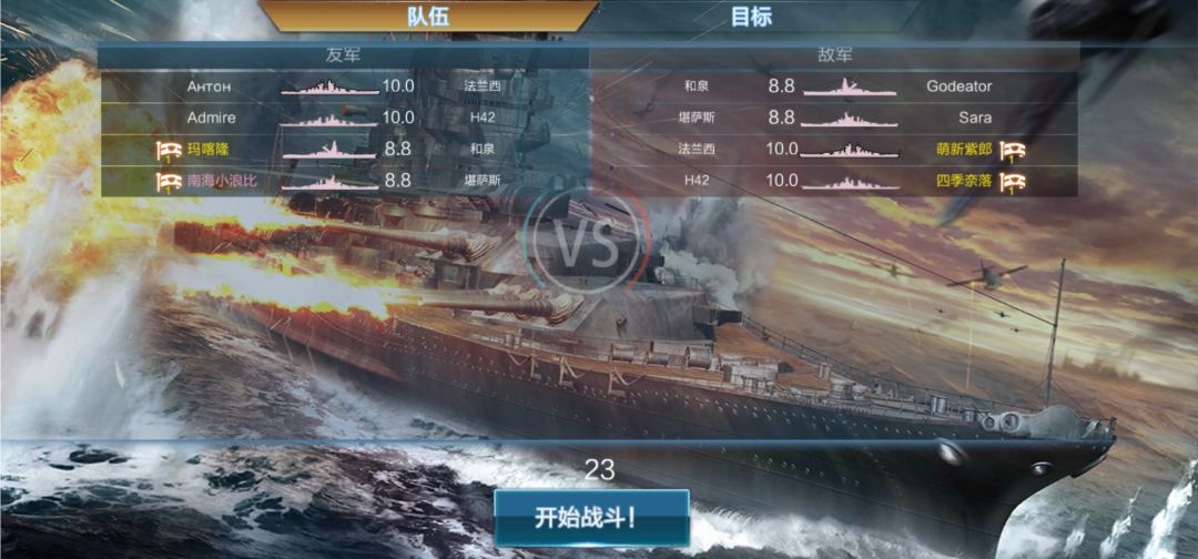 梅开二度了 1