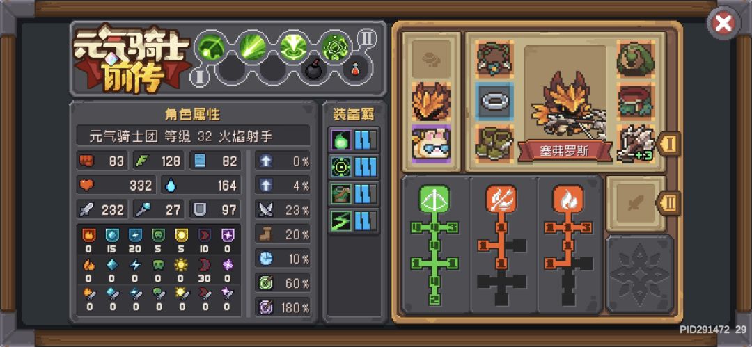 。 1