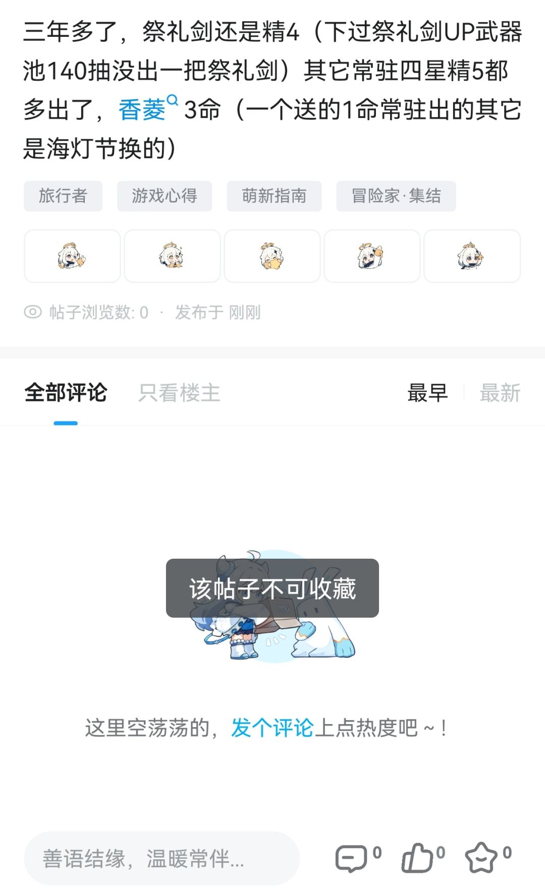 哪个词? 1