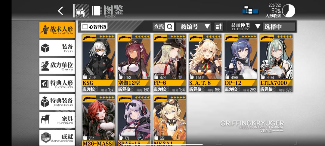 真核面具换什么好呀 1