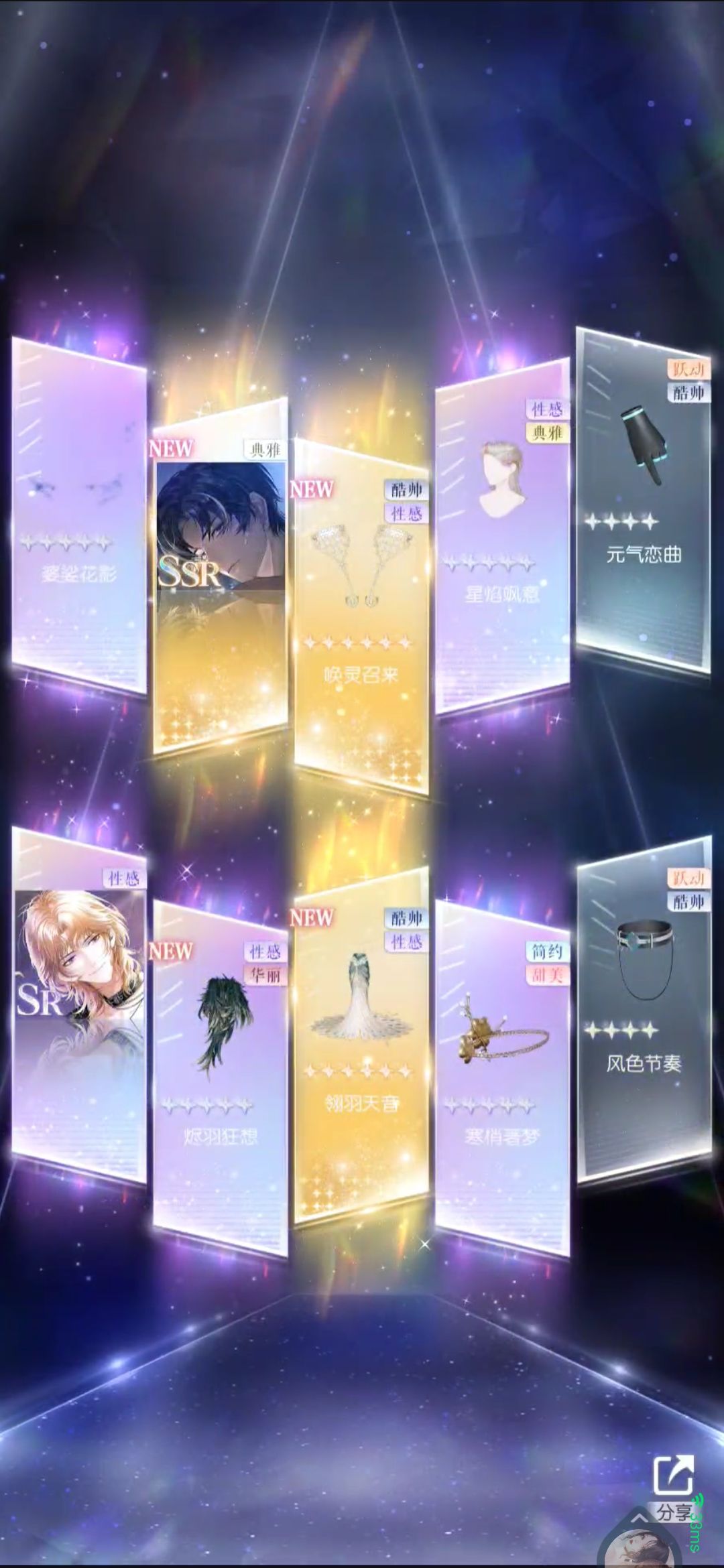 纪念因手快而损失的236钻 1