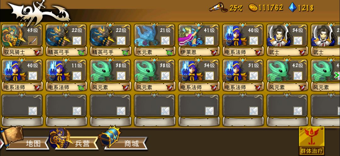 精彩截图分享2026-5-21 2