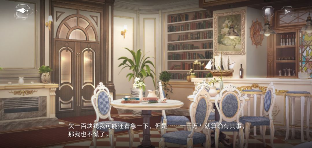 出门在外 身份是统子哥给的 2