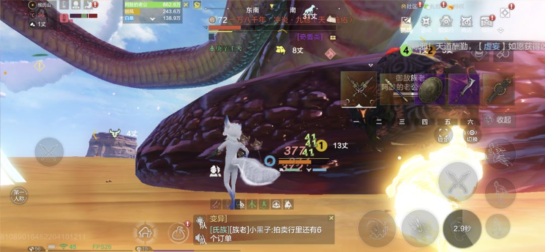 动态图片 6