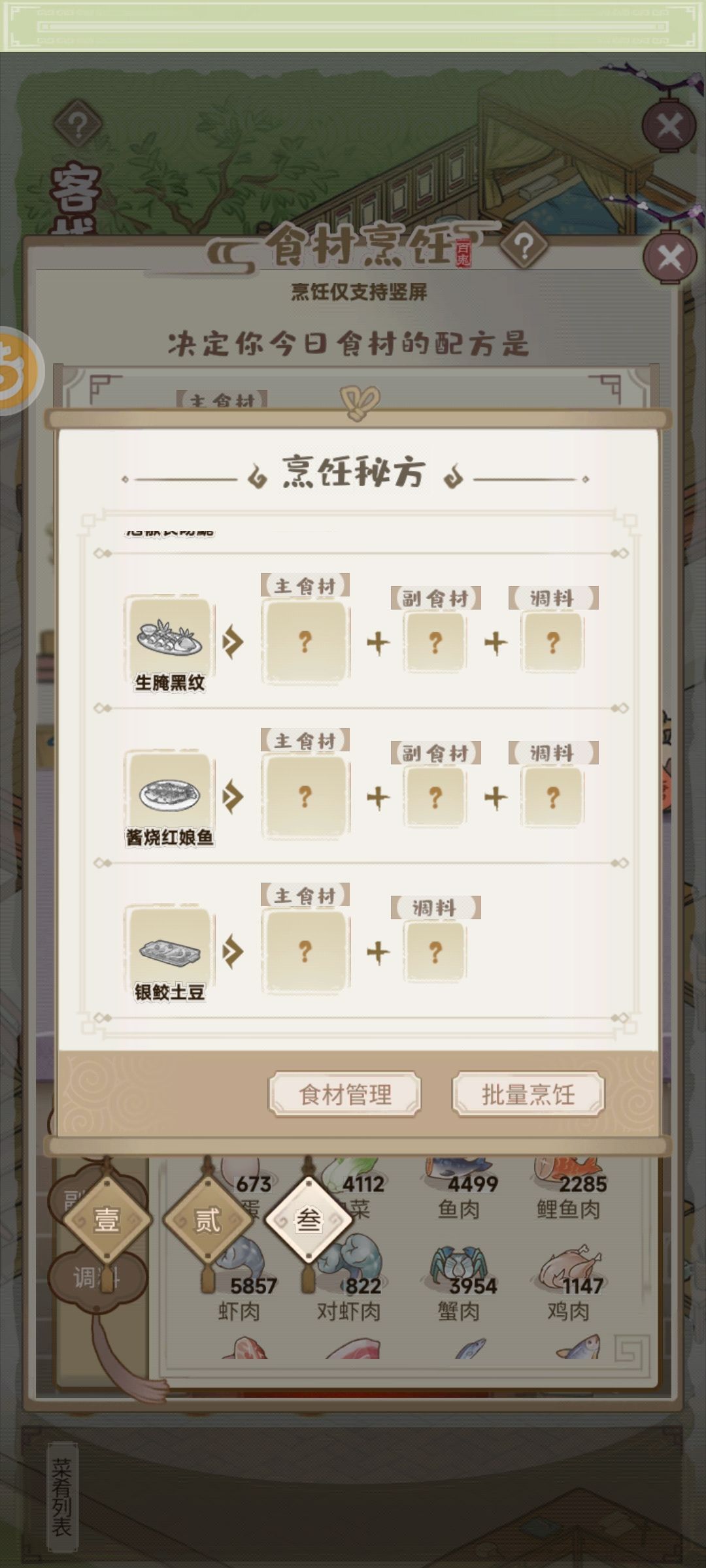 bug? 2