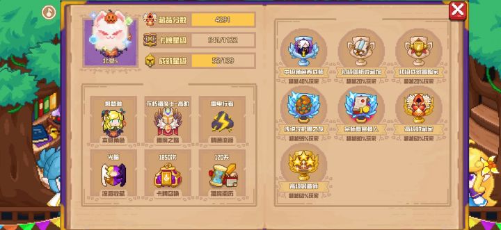 分享标题截图