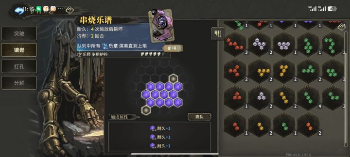 不要终章也不是不可以!截图