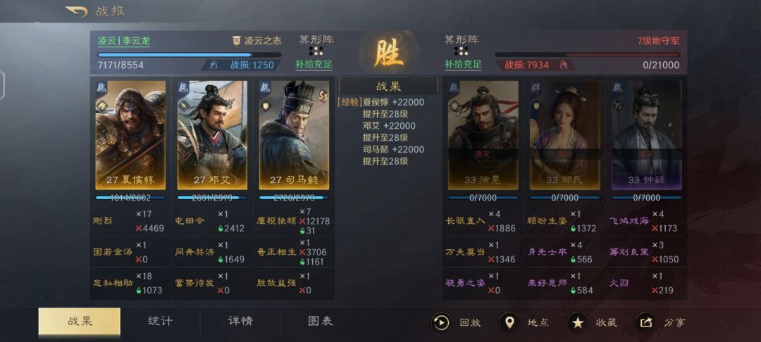 双减司马懿开荒! 1