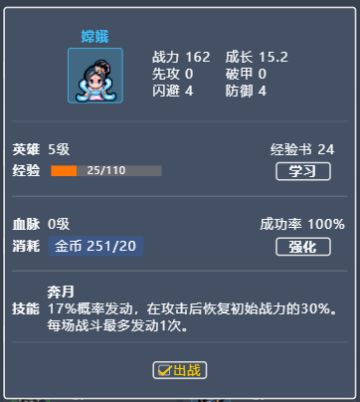 2022-09-08（1.17）版本更新公告