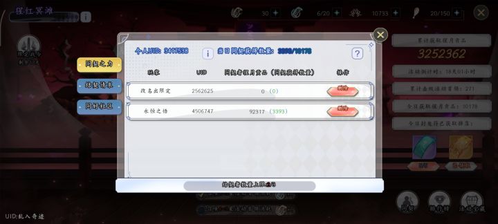 来一个每天都打的，我这边每天8w打底，3417538截图