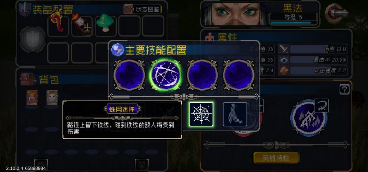 萌新提问，黑法截图