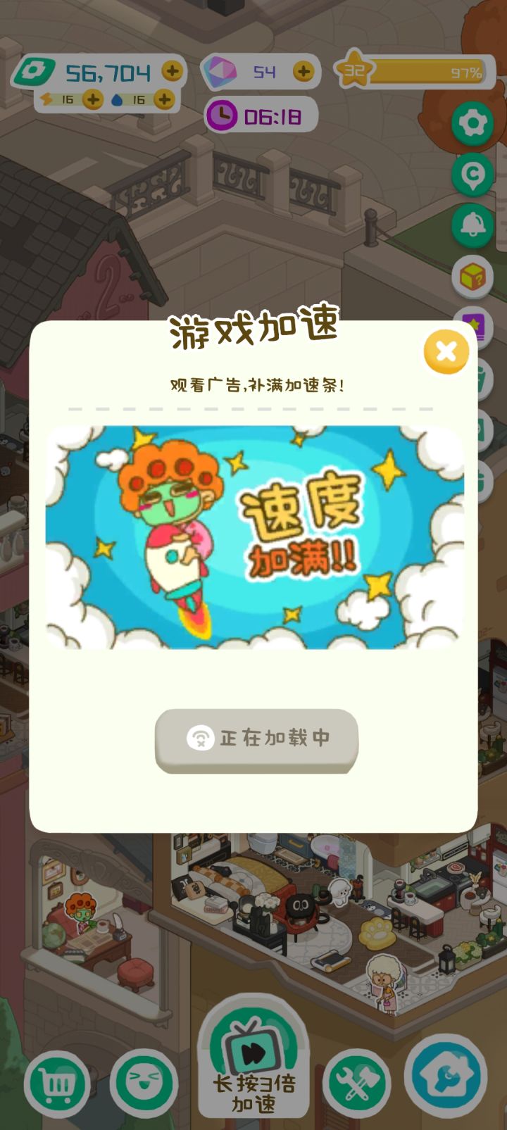 不能看视频了，怎么回事啊截图