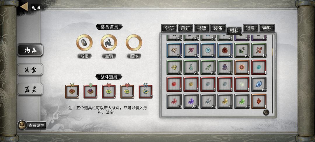 出bug了 1